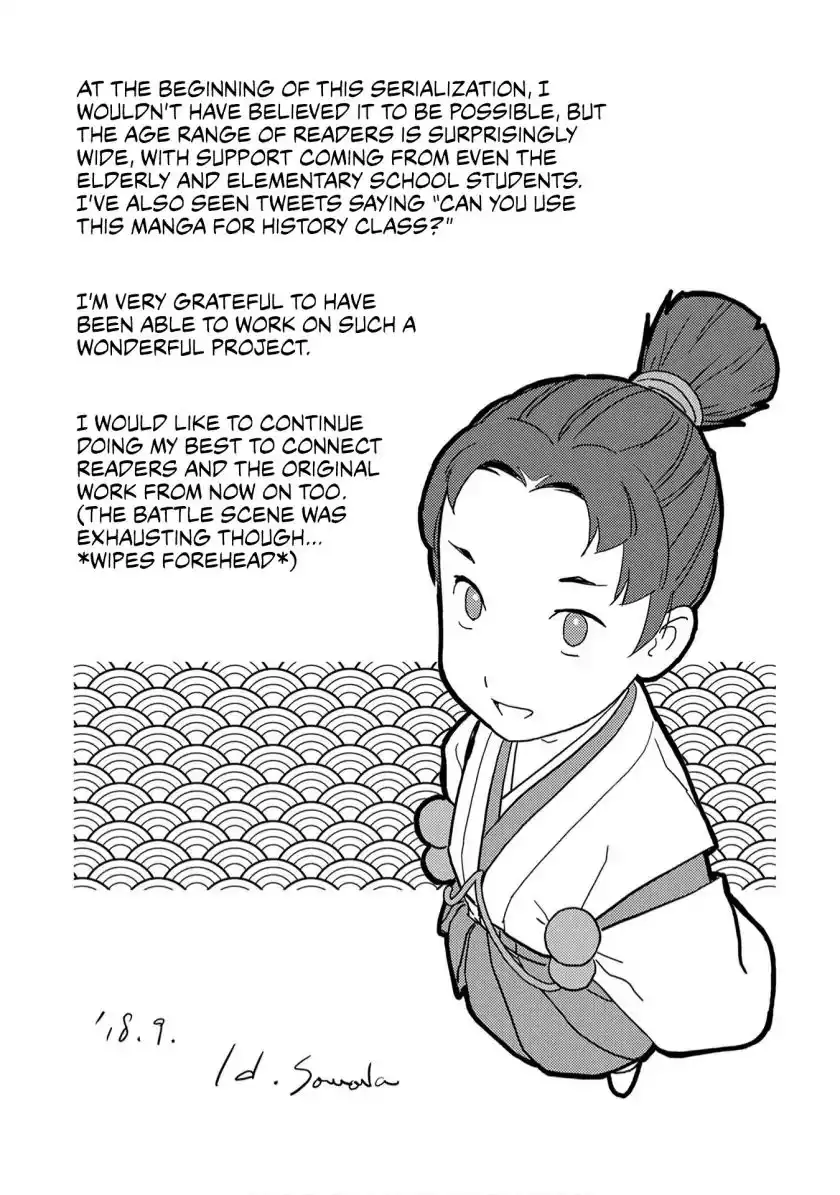 Sengoku Komachi Kuroutan: Noukou Giga Chapter 15 39